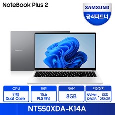 삼성 2021 노트북 플러스2 15.6, 미스틱 그레이, 셀러론, NVMe128GB + SSD256GB, 8GB, WIN10 Pro, NT550XDA-K14AG