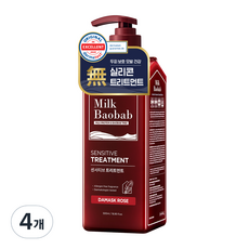 밀크바오밥 센서티브 헤어트리트먼트 다마스크로즈향, 500ml, 4개