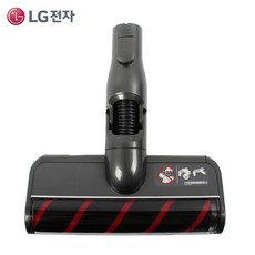 LG 정품 코드제로 A9/A9S 무선청소기 전용 마룻바닥 흡입구 (HJ솔B 증정)