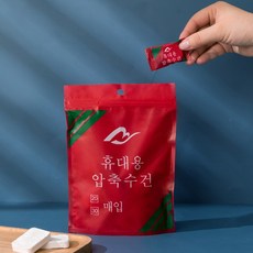 휴대용 여행용 캡슐 타월 일회용 압축 티슈 야외 페이스 타올, Round, 한개옵션1