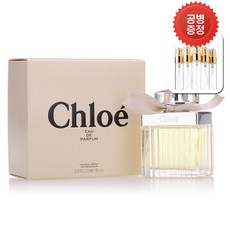 끌로에 오 드 퍼퓸 50ml+공병증정, 50ml