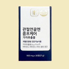 피토틱스 관절연골엔 콤프케어 가자추출물 900mg x 30정 1박스 1개월분