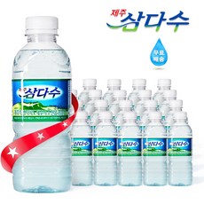 제주삼다수 330ml x 20, 10+10