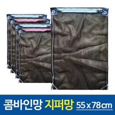 콤바인망 지퍼망 채소망 조개망 다용다망, 10장