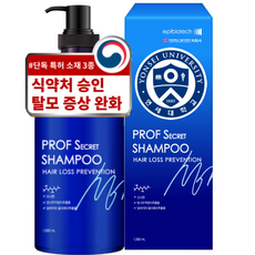연세생활건강 프로프 시크릿 탈모 완화 샴푸, 1개, 1L