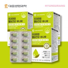 대웅 바나바잎 약 2개월분 코로솔산 공복 식후 혈당 상승 억제 도움 낮추는 영양제, 1박스/2개월분, 1개