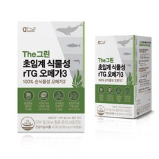 더블엔 순도80% 더그린 초임계 식물성 rTG 오메가3