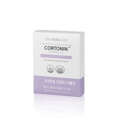 뉴로랩스 코르토닌 포뮬러 L테아닌 홍경천 추출물 마그네슘 스트레스 긴장완화 영양제, 코르토닌 포뮬러 60정