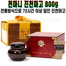 천마니 진천마고 천마 진액 엑기스 무주 천마고 건강비책 국내산 홈쇼핑 고농축 천마고 천마니 액기스 800g 한단지 시음포 가스트로딘 추천 후기 [로코스샵 홈쇼핑], [로코스샵]천.마.니.진.천.마.고_800g, 1개