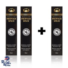 (3개입) 호주 고함량 네이쳐스탑 네이쳐스영 프로폴리스 스프레이 x 3ea, 35ml, 3개