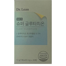 [ HACCP 인증 식품 ] 닥터린 송중기 슈퍼 글루타치온 필름 구강 점막 부착 L 글로타치온 효모 추출물 콜라겐 밀크씨슬 엘라스틴 히알루론산 비타민 항산화 간 피부 건강 도움, 2개, 30매