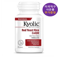쿄릭 숙성마늘 홍국 추출물 75정 고약사 교땡 사은품 추가 증정