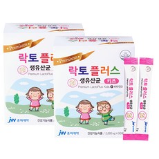 중외제약 락토플러스 생 유산균 키즈, 2개, 50포