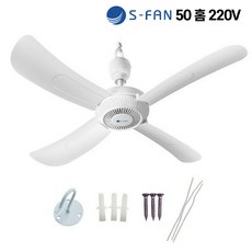 헬로우캠핑 천장형선풍기s-fan 써큘레이터 캠핑용 타프팬 30 50 70, S-FAN50 화이트(220V)