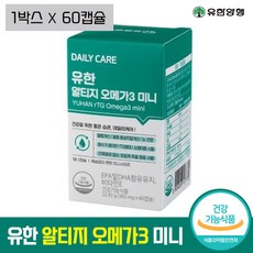 유한양행 유한 알티지 오메가3 미니 초임계 추출 혈행 혈중 중성지질 기억력 개선 건조한 눈 건강 항산화 도움 rTG 오매가3 소형 어류 어취 다운 알튀지 오메가 스리 쓰리 3리, 60캡슐 (1개월)