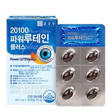 종근당 20100 파워루테인 30캡슐 1팩 눈건강종근당 종근당루테인 루테인 파워루테인 눈건강 눈영, 1