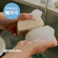 홈구뜨 맨손 설거지바 130g