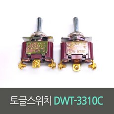 토글스위치 DWT-3310C / 도원전기 스위치