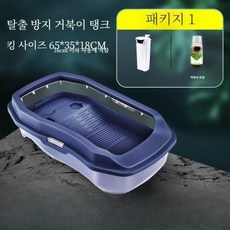 가정용 반수생 거북이 수조 페닌슐라쿠터 어항 키우기 수족관, V