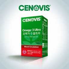 세노비스 오메가3 울트라 50캡슐
