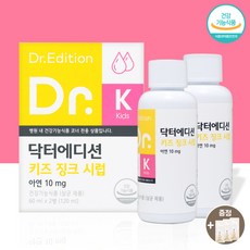 닥터에디션 키즈 징크시럽 (60mlx2개) 아연 딸기맛 액상 [+더후 선크림 1ml 샘플 증정], 1개