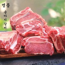 (배터짐) 부드러운 송아지 소갈비 1kg 찜갈비 고기많음, 송아지갈비 1kg, 1개