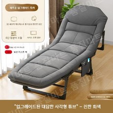 가정용 자취꿀템 접이식침대 고시원 캠핑 싱글 킹 퀸사이즈 미라지 휴게실, (190-65cm) 모카그레이