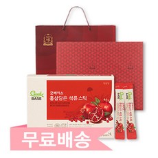 굿베이스 홍삼담은 석류(스틱) 10ml 30포 (포장 쇼핑백 포함)