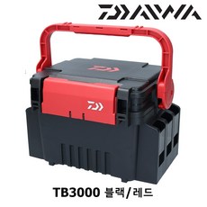 다이와 태클박스 TB3000 TB4000 TB5000 TB7000 TB9000 메이호, TB3000  블랙/래드
