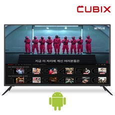 삼성패널 중소기업 스마트티비 50인치 UHD 4K TV 127cm LED 스탠드형 벽걸이 가능 자가 설치 방문 설치 넷플릭스 유튜브, 벽걸이형 택배배송(상하 브라켓)