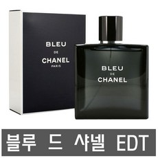 샤넬 블루 드 EDT 10ml(찍어바르는 타입), 블루 드 샤넬 EDT 10ml (찍어바르는 타입)