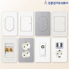 진흥전기 J 시리즈 화이트 스모크 스위치 콘센트 통신 커버 모음, 23.USB콘센트3구