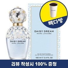 마크제이콥스 데이지 드림 EDT 50ml 100ml -