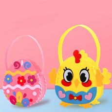 부활절 펠트 가방 만들기 초등미술 계란바구니 만들기 집콕놀이 엄마표미술놀이, 병아리