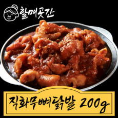 할매곳간 매운 뼈없는 닭발 직화 무뼈 닭발, 4팩