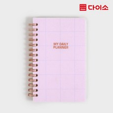 [다이소]PP커버 다이어리(100매입/1000)-1038196