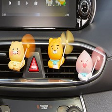 카카오프렌즈 차량용방향제(통풍구형) 바람개비 리틀라이언 / 리틀어피치 / 춘식이, 차량용 방향제 바람개비 리틀어피치