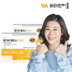 비타민마을 비타민마을 메가씨 플러스3000 비타민C 90포(3개월분) x 2박스, 2개, 단일옵션
