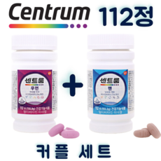 [국내배송] 센트룸 종합비타민 포맨 포우먼 112정 커플세트 코스트코 + 사은품증정, 포맨 112정 + 포우먼 112정, 1개