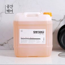 18.75L 공간케어 오븐크리너 악취없는기름때제거제, 오븐크리너 18.75L