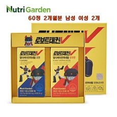 멀티비타민 비타민B 남성비타민 여성비타민 마그네슘 식약처인정 알약