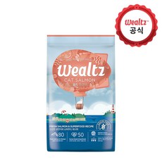 웰츠 고양이 사료 연어 2.1kg