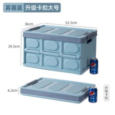캠핑카고박스 트렁크정리함 보냉 50L 멀티 수납 아웃도어 22L, 베이직55L[스모그블루]