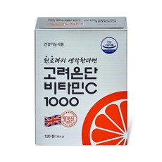 고려은단 비타민C 1000 120정, 2개