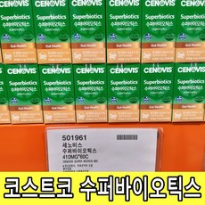 코스트코 세노비스 수퍼바이오틱스 프로바이오틱스 장건강 100억마리 유산균 60캡슐