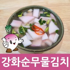 강화도토박이 강화 순무 순무김치 가을 강화도, 1통, 순무물김치 1.5kg
