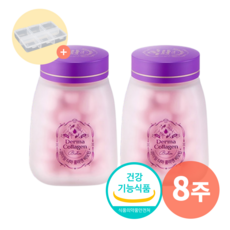 조여정 콜라겐 라이필 더마 콜라겐 비오틴 프랑스산 3000% 173달톤 초저분자 어린 콜라겐 펩타이드 피부 보습 피부 건강 도움 식약청 식약처 인증 홈쇼핑 + 휴대용 알약 케이스, 8주 [본품 2병]