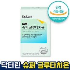 식약처 인증 인정 닥터린 슈퍼 글루타치온 필름형 비타민B C E 콘레이티 V5M1 포뮬러 밀크씨슬 효모추출물 송중기닥터린 맑고 환한 피부 흡수속도 UP 홈쇼핑 방송 건강 식품, 30매 - 총 2박스