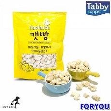 ForU674 테비 캣빵 치킨 동결견조 간식 고양이 져키 캣간식 동결건조, 상세페이지 참조