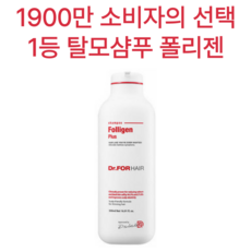 현빈 m자 탈모 증상 완화 각질 케어 계면활성제 실리콘 두피 비듬 약산성 모근 강화 닥터포헤어 폴리젠 탈모완화 샴푸 500ml 올리브영 샴푸 1위 약한 모발 영양 머리숱 머릿결, 2개(할인)